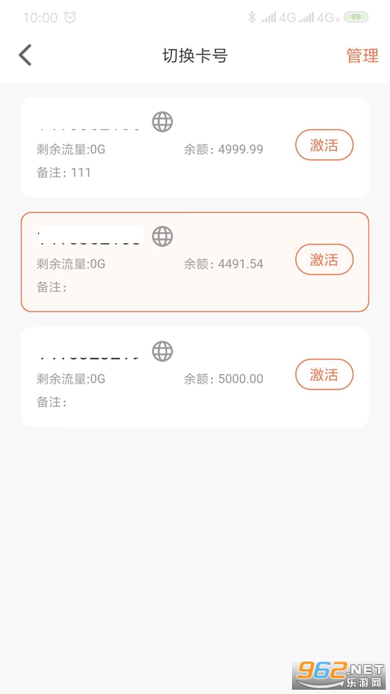 ��������app���°�v2.2.9��ͼ3