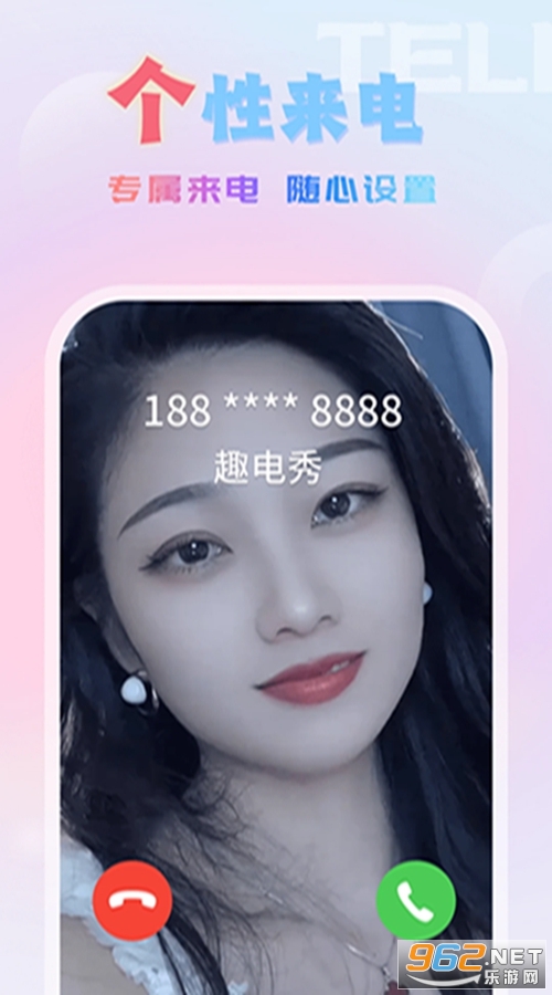Ȥ�����ֻ���v1.0.6��ͼ0