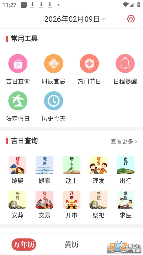 �����������ٷ���v3.12��ͼ3