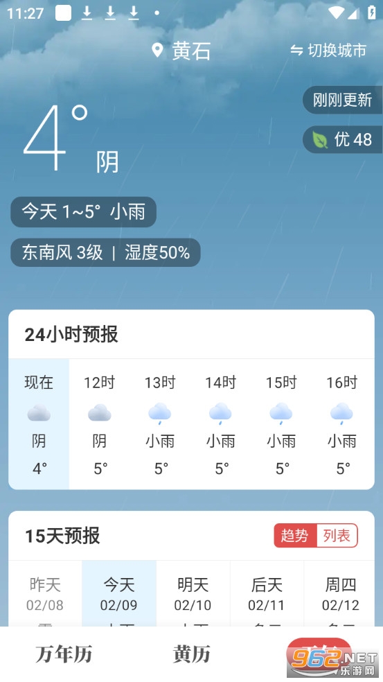 �����������ٷ���v3.12��ͼ2