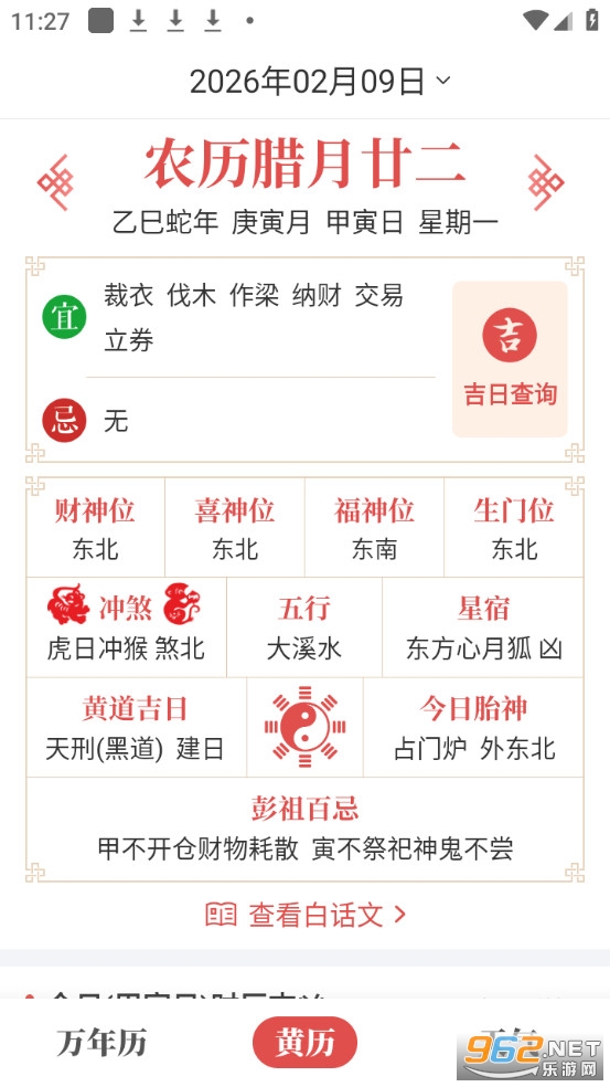 �����������ٷ���v3.12��ͼ1