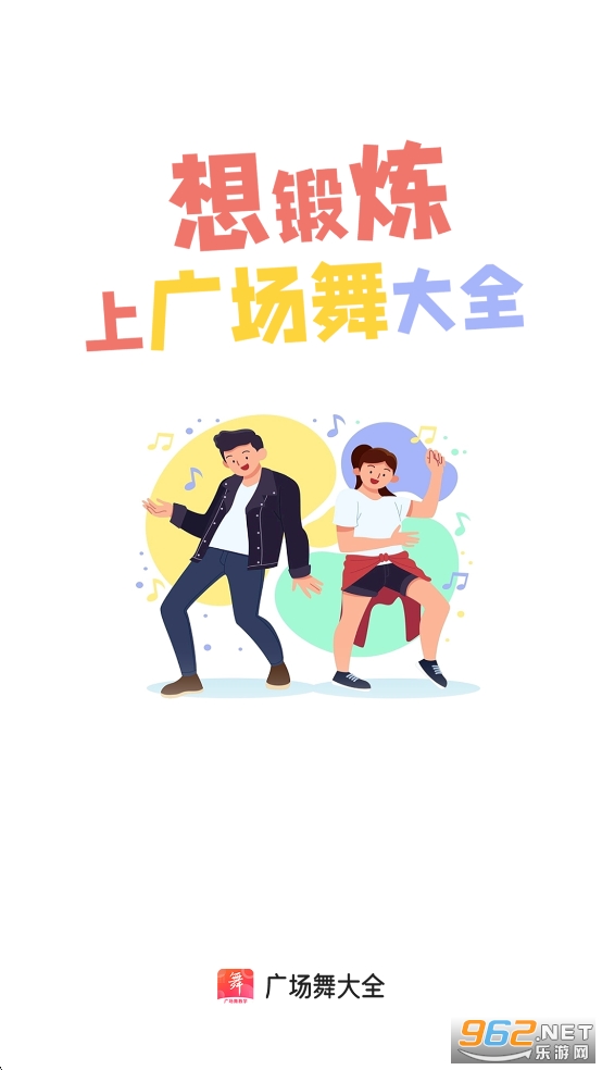 �㳡���ȫappv1.5.7��ͼ0