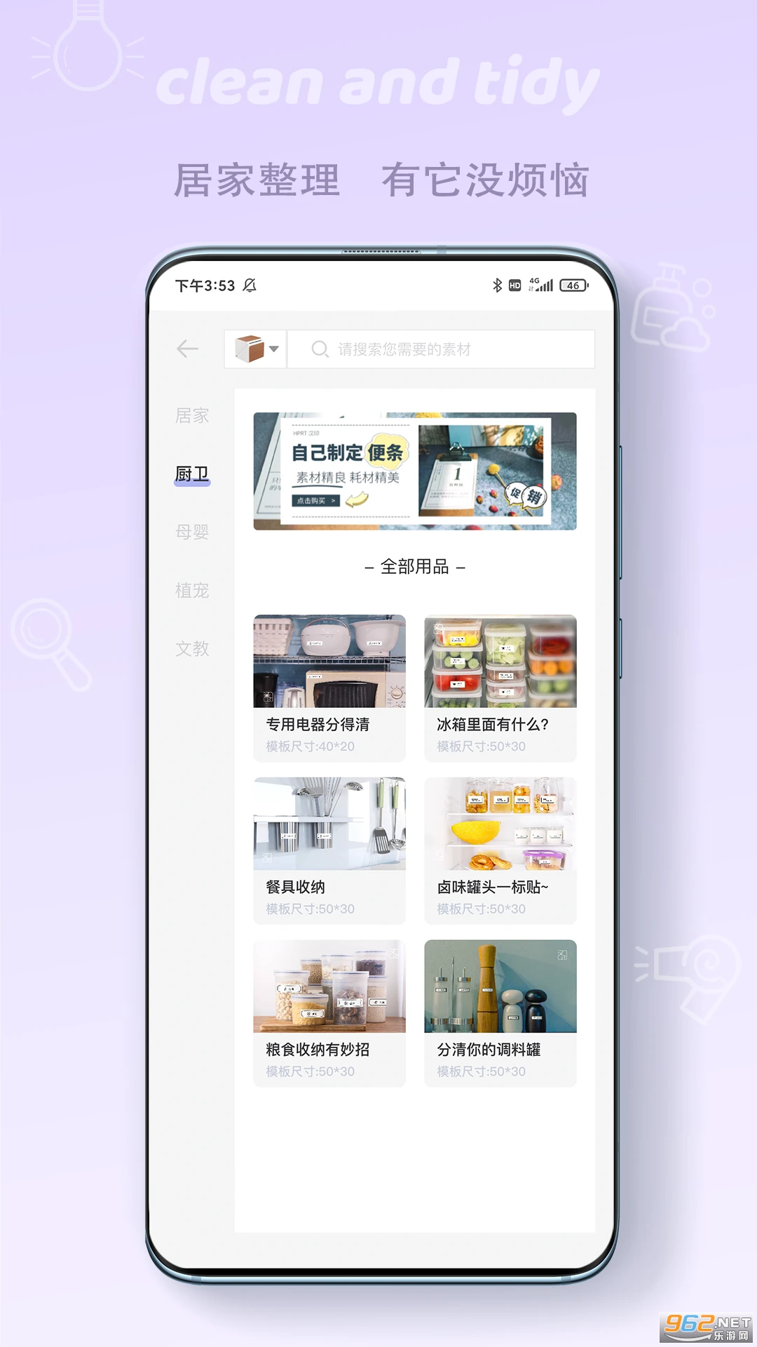 印条官方版截图3