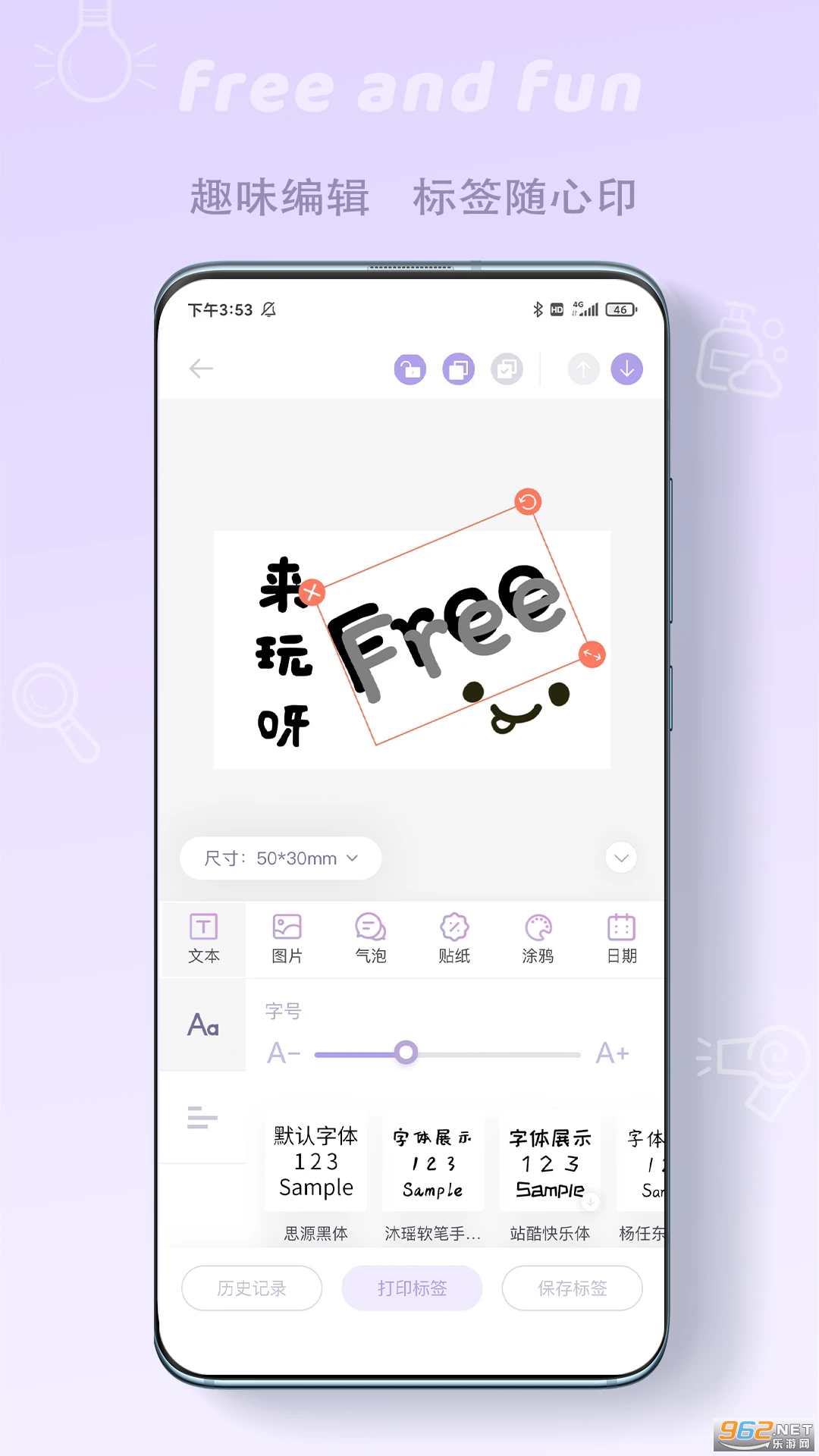 印条官方版截图1