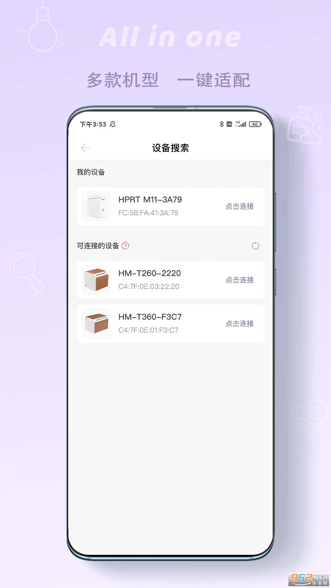 印条官方版截图2