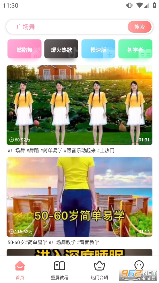 �㳡���ȫappv1.5.7��ͼ1