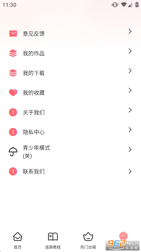 �㳡���ȫappv1.5.7��ͼ6