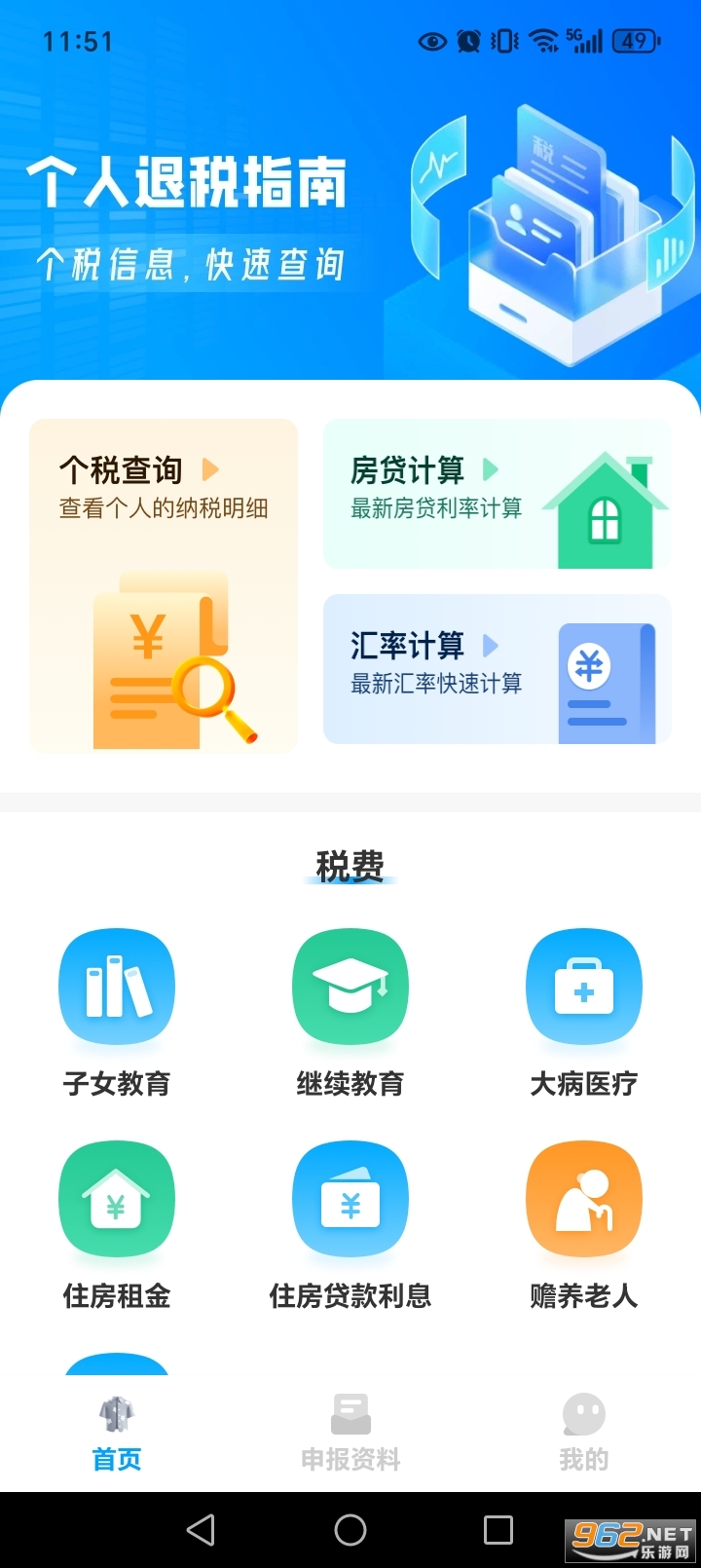 ������˰ָ�����°�v1.0.1��ͼ1