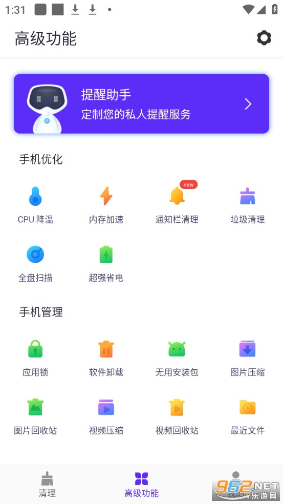 ȫ�����������ٰ�v1.0.0��ͼ4
