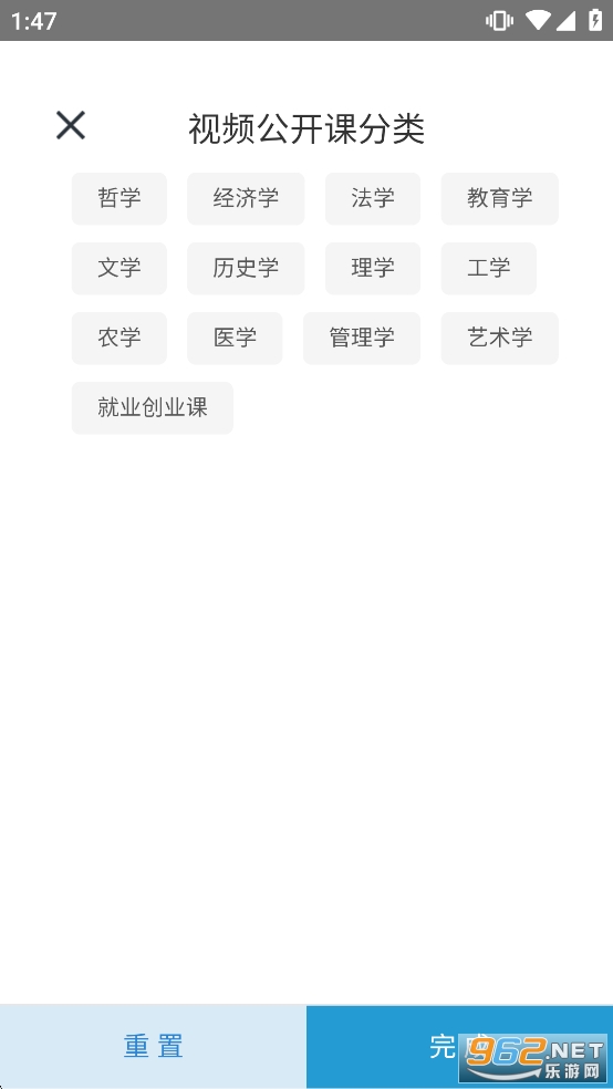 ���γ�ƽ̨v4.0.6��ͼ2