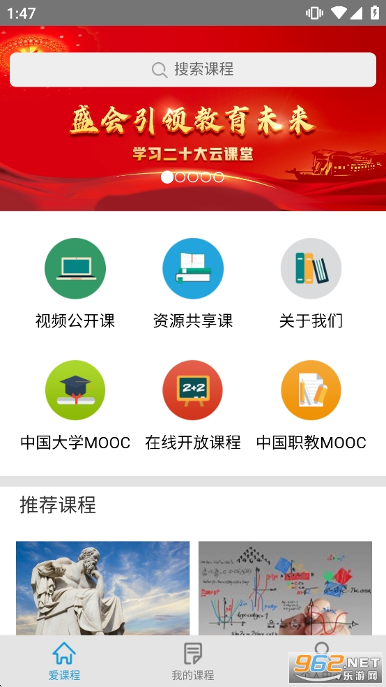 ���γ�ƽ̨v4.0.6��ͼ0