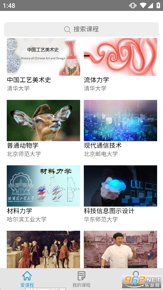 ���γ�ƽ̨v4.0.6��ͼ5