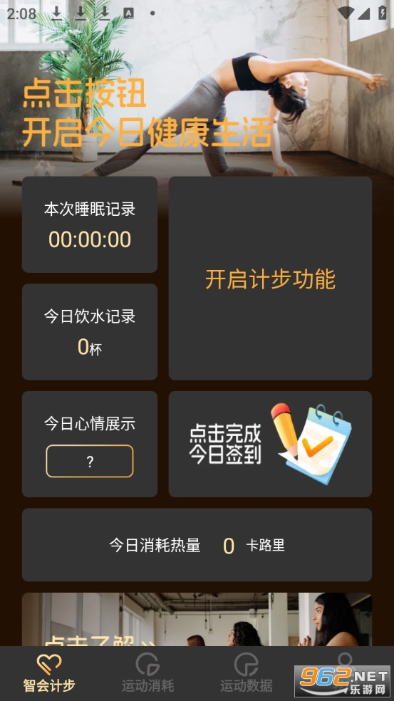 �ǻ�Ʋ����°�v2.1.0��ͼ0