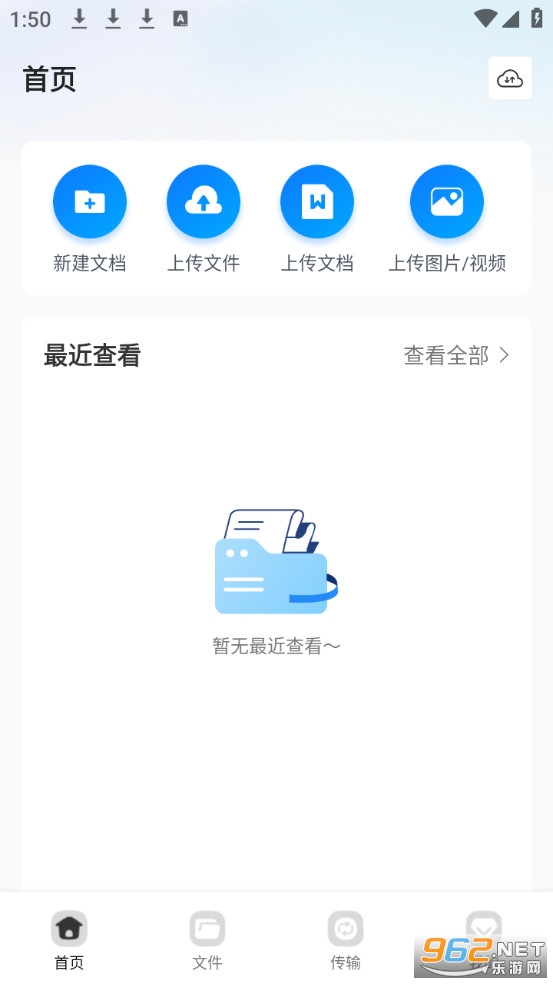 ��Ƭ���ܼ���Ѱ�v1.1.2��ͼ0