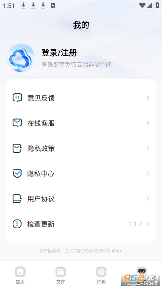 ��Ƭ���ܼ���Ѱ�v1.1.2��ͼ3