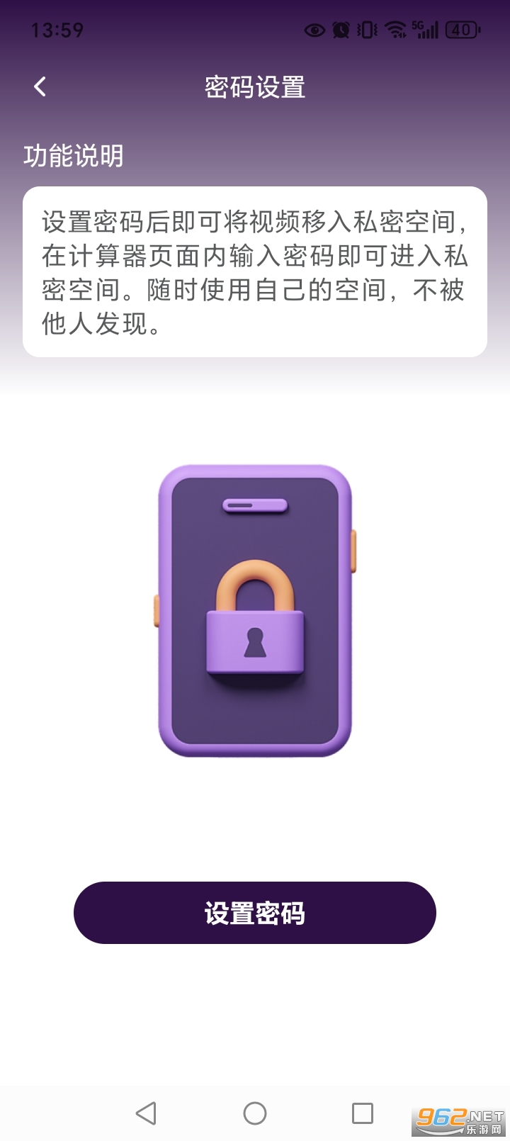 ���˽�˸��岥�����ֻ���v1.0.3��ͼ2