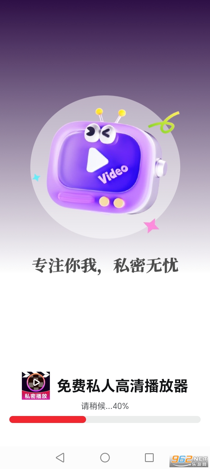 ���˽�˸��岥�����ֻ���v1.0.3��ͼ0