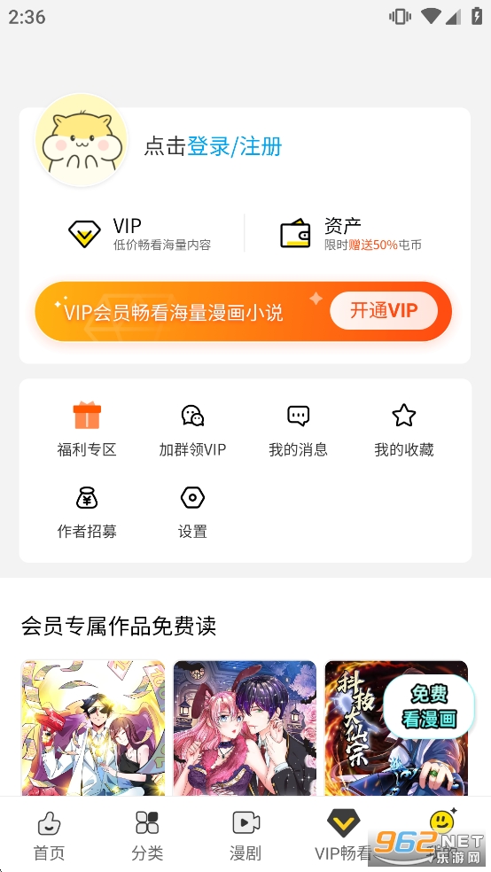 ����������app�ٷ����ͼ5