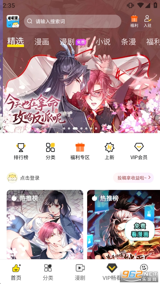����������app�ٷ����ͼ3