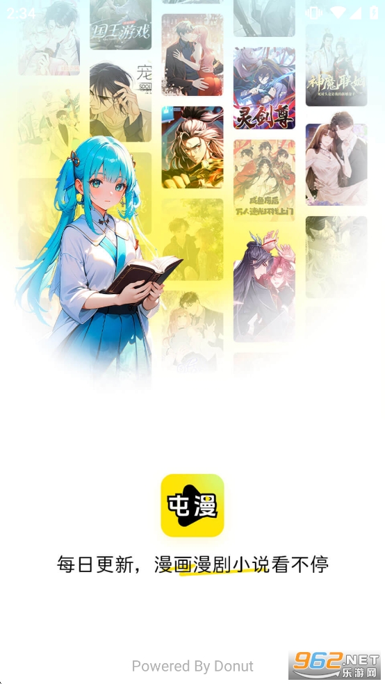 ����������app�ٷ����ͼ2
