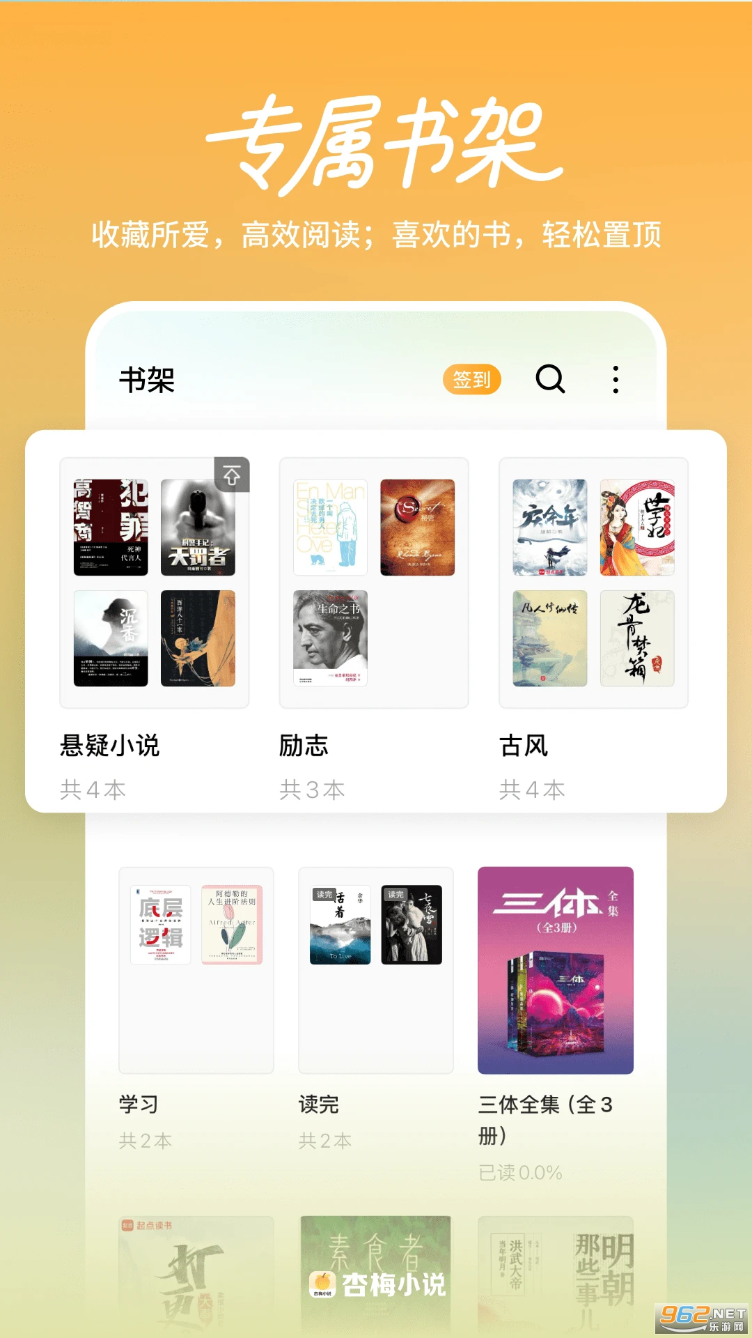 ��÷С˵app��ͼ1