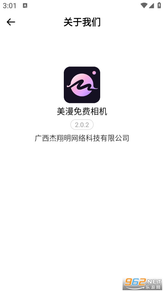 ��������������v2.0.2��ͼ3