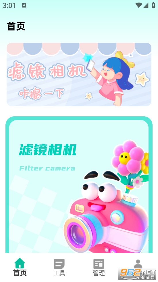 ��������������v2.0.2��ͼ0