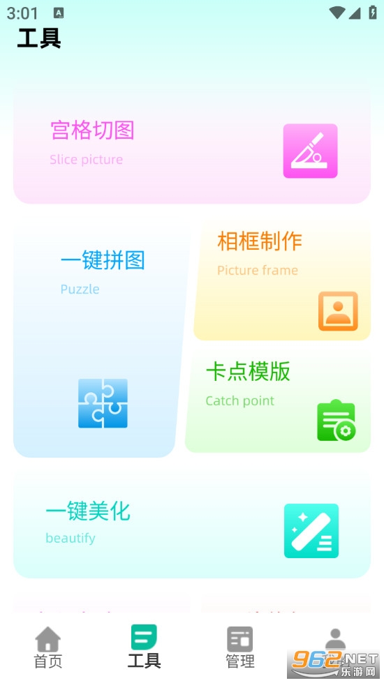 ��������������v2.0.2��ͼ1