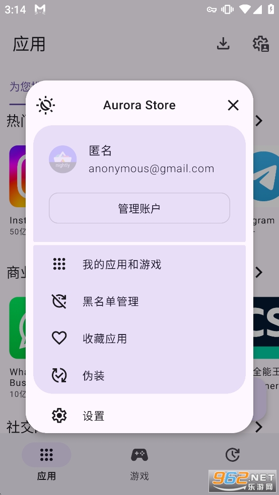 Aurora�̵����İ�v4.8.1-6753667c8��ͼ4
