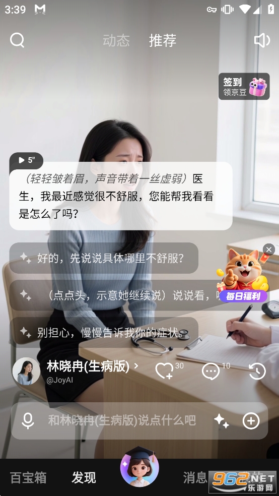 JoyAI�ٷ����ͼ3