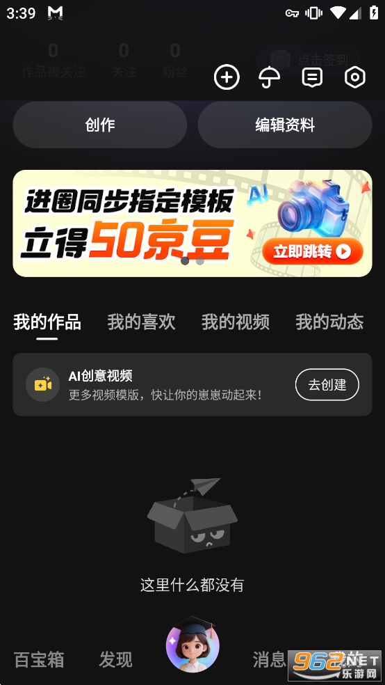 JoyAI�ٷ����ͼ4
