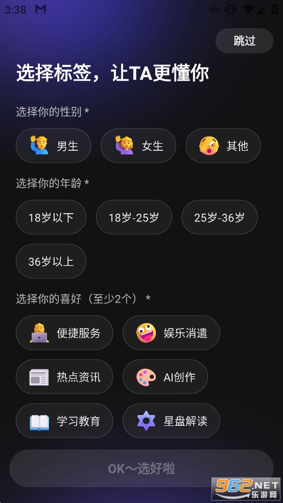 JoyAI�ٷ����ͼ1