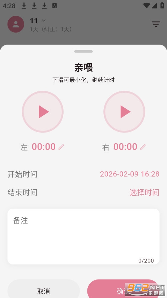 ��ѿ��׿���ͼ2