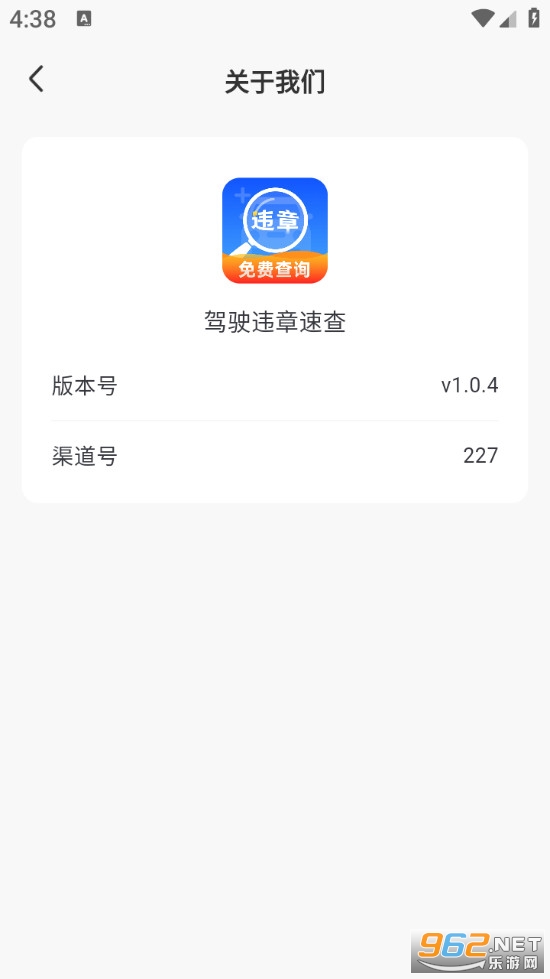 ��ʻΥ���ٲ�ٷ����ͼ2