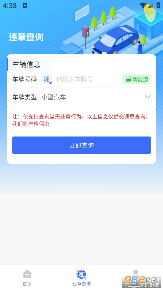 ��ʻΥ���ٲ�ٷ����ͼ3