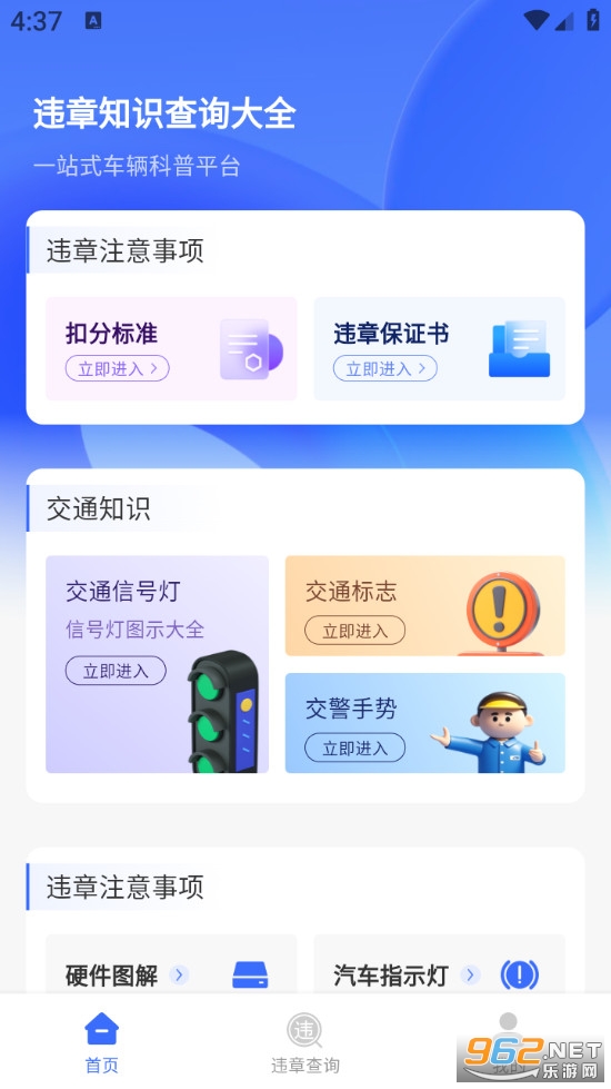 ��ʻΥ���ٲ�ٷ����ͼ0