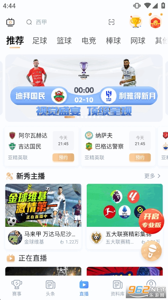 ��������ֱ��appv1.9.2��ͼ0