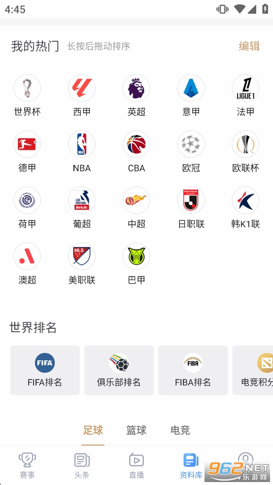��������ֱ��appv1.9.2��ͼ3