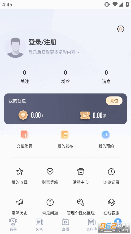��������ֱ��appv1.9.2��ͼ4