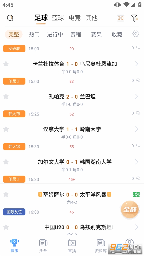 ��������ֱ��appv1.9.2��ͼ1