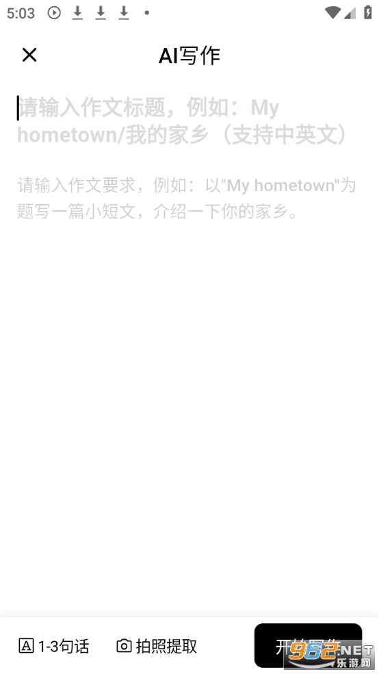 Ӣ���������Ĵ�ʦ��Ѱ�v1.0.4��ͼ1