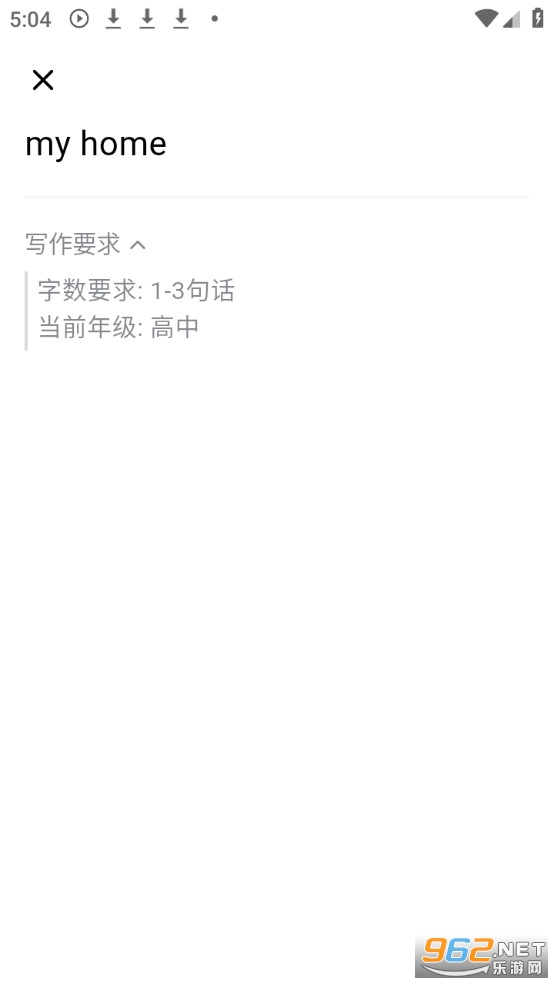 Ӣ���������Ĵ�ʦ��Ѱ�v1.0.4��ͼ2