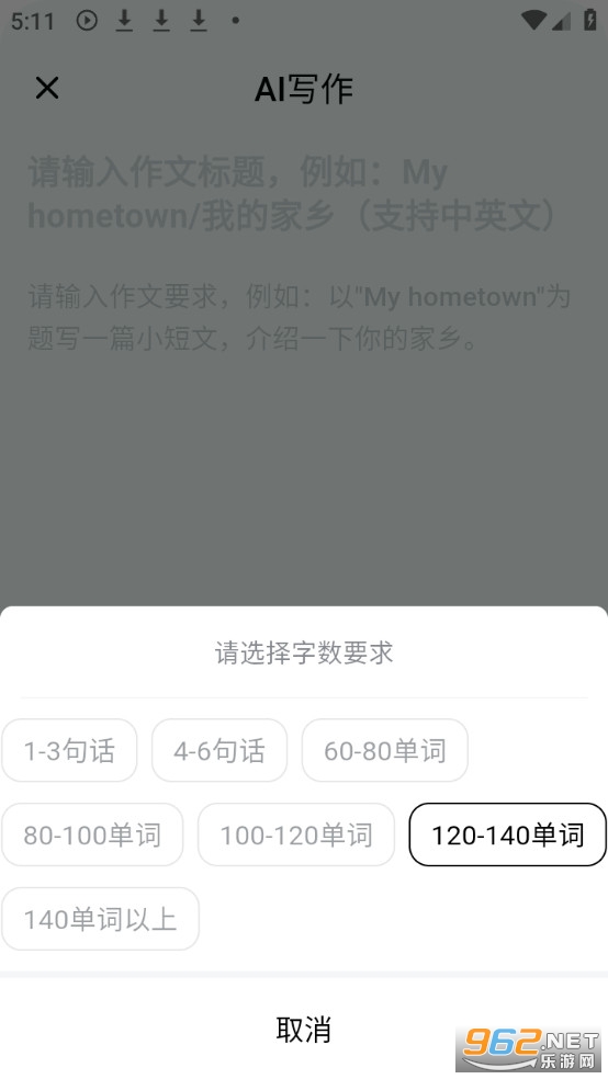 Ӣ���������Ĵ�ʦ��Ѱ�v1.0.4��ͼ3