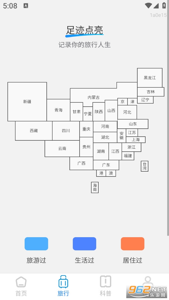 �����ػ���appv2.0.3��ͼ2