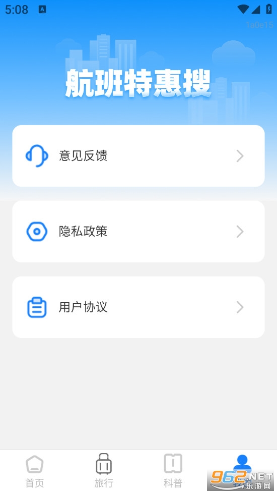 �����ػ���appv2.0.3��ͼ4