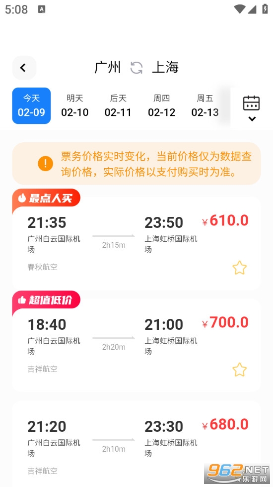 �����ػ���appv2.0.3��ͼ1