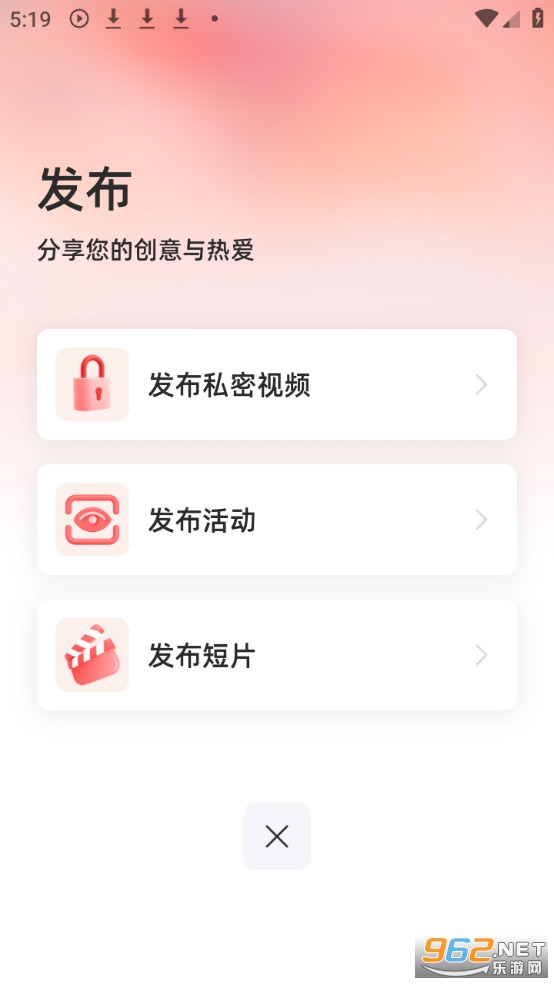Ӱ���ٷ���v1.0.6��ͼ3