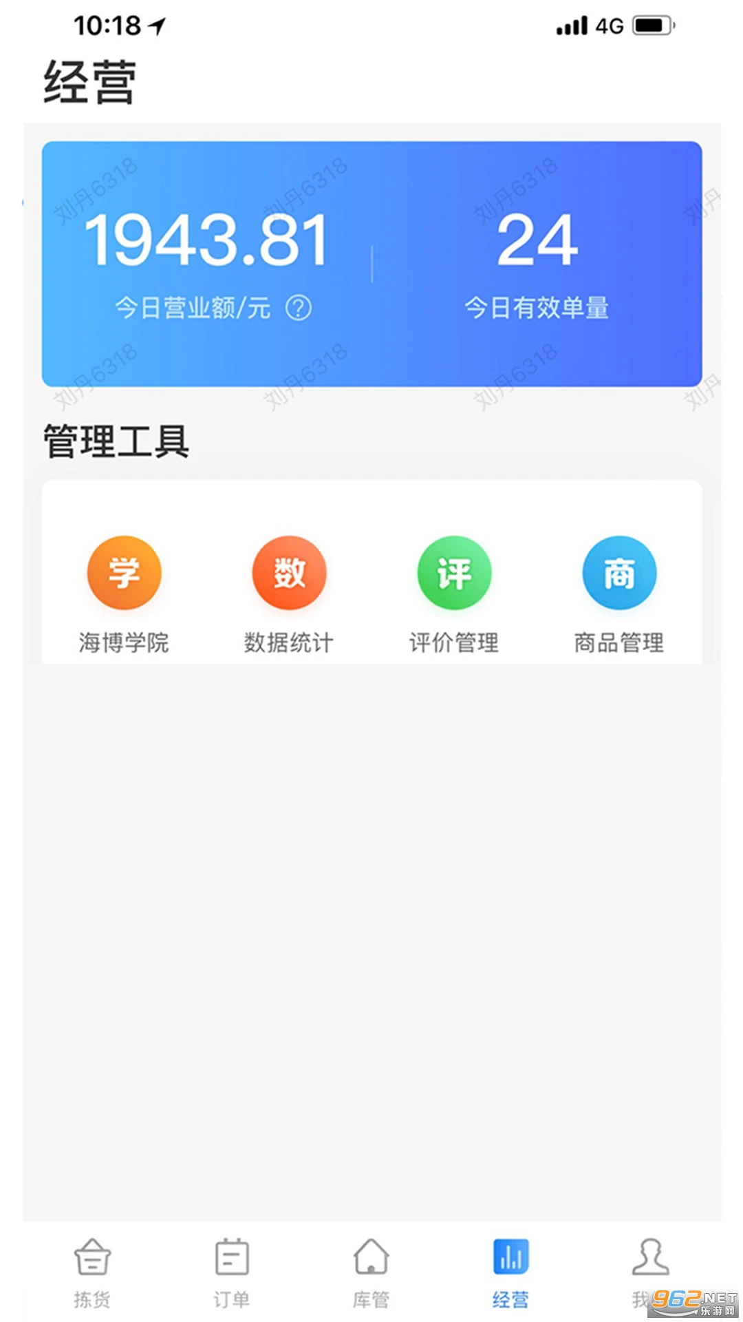 ��ﺣ���������°�v2.6.0��ͼ0