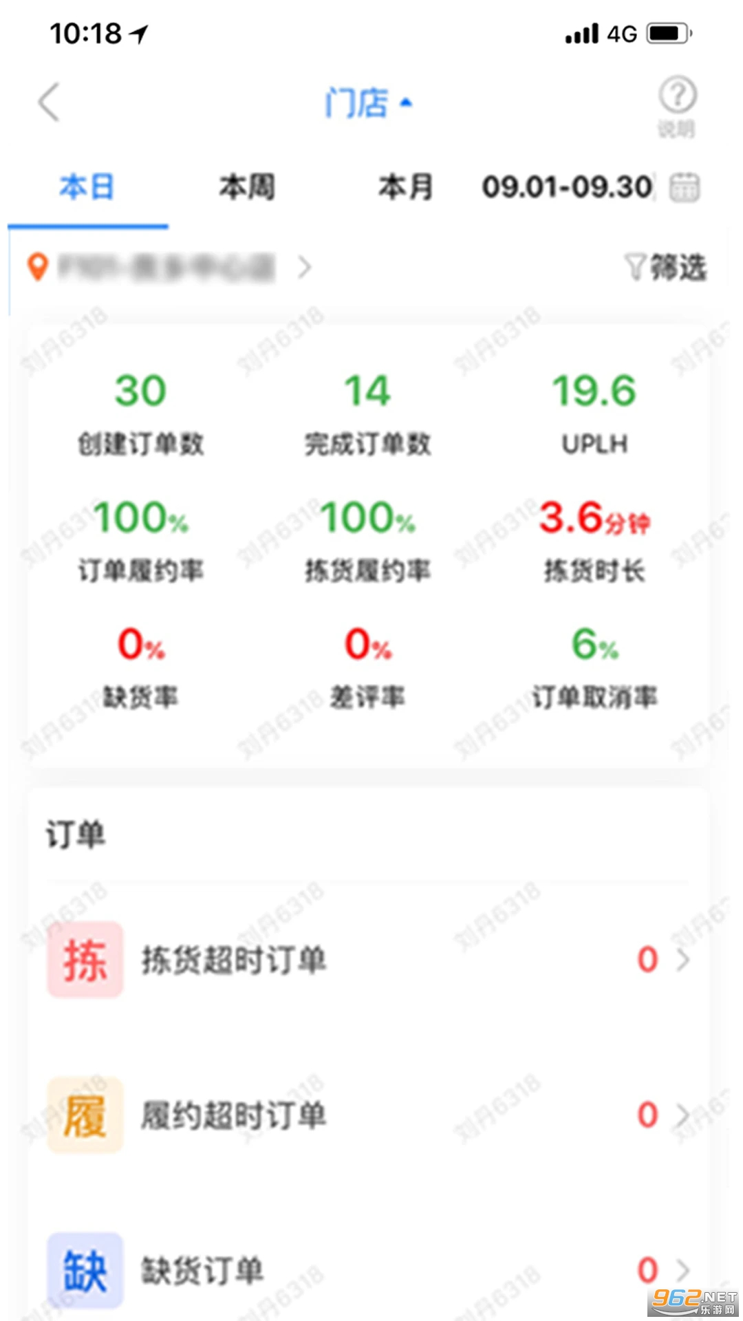 ��ﺣ���������°�v2.6.0��ͼ2