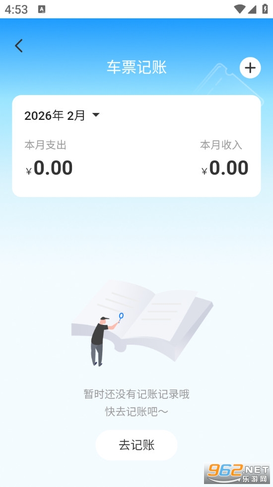 ����Ʊ�ܼҰ�׿��v1.0.2��ͼ3